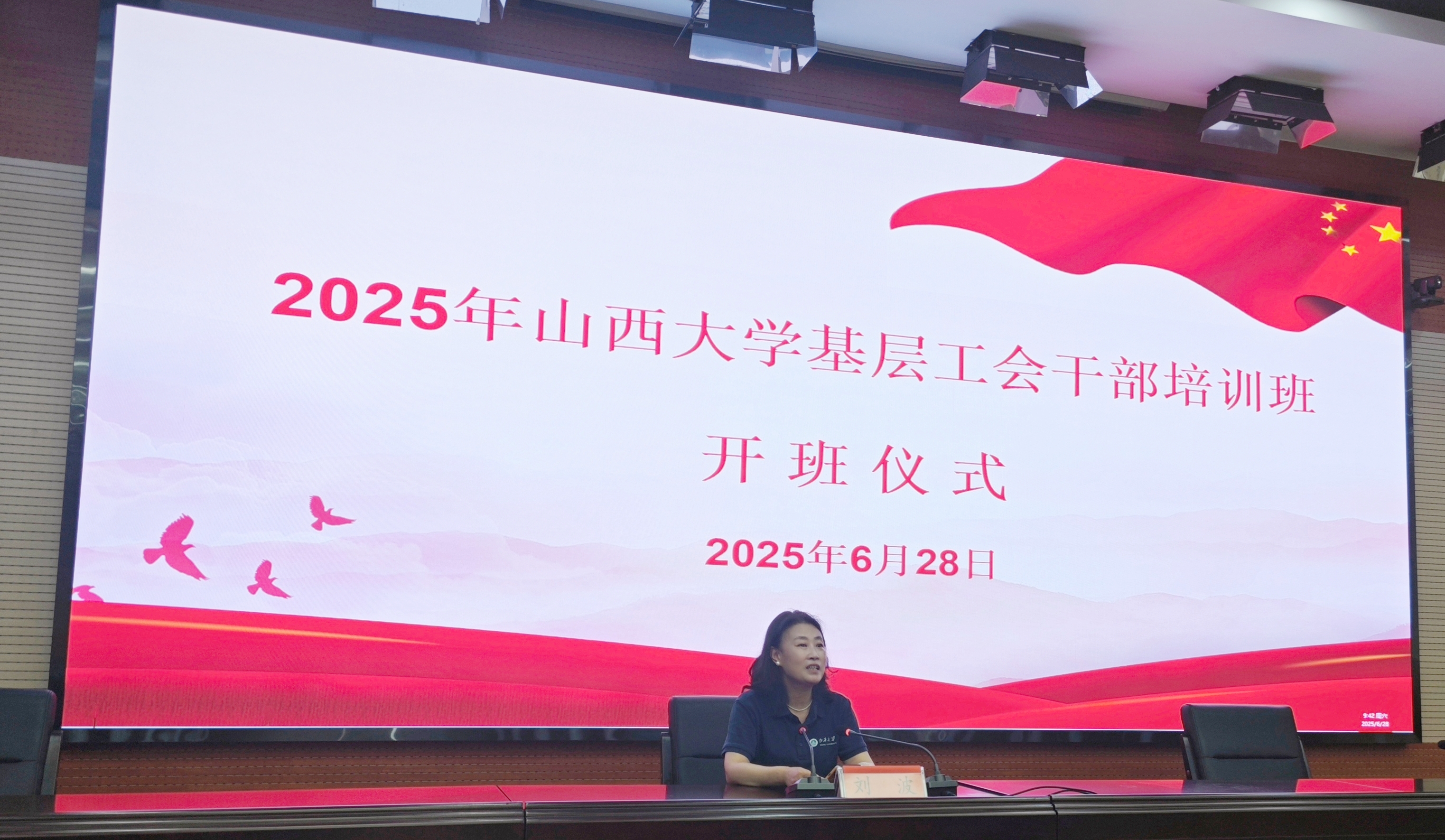 微信图片_20250630081448.jpg