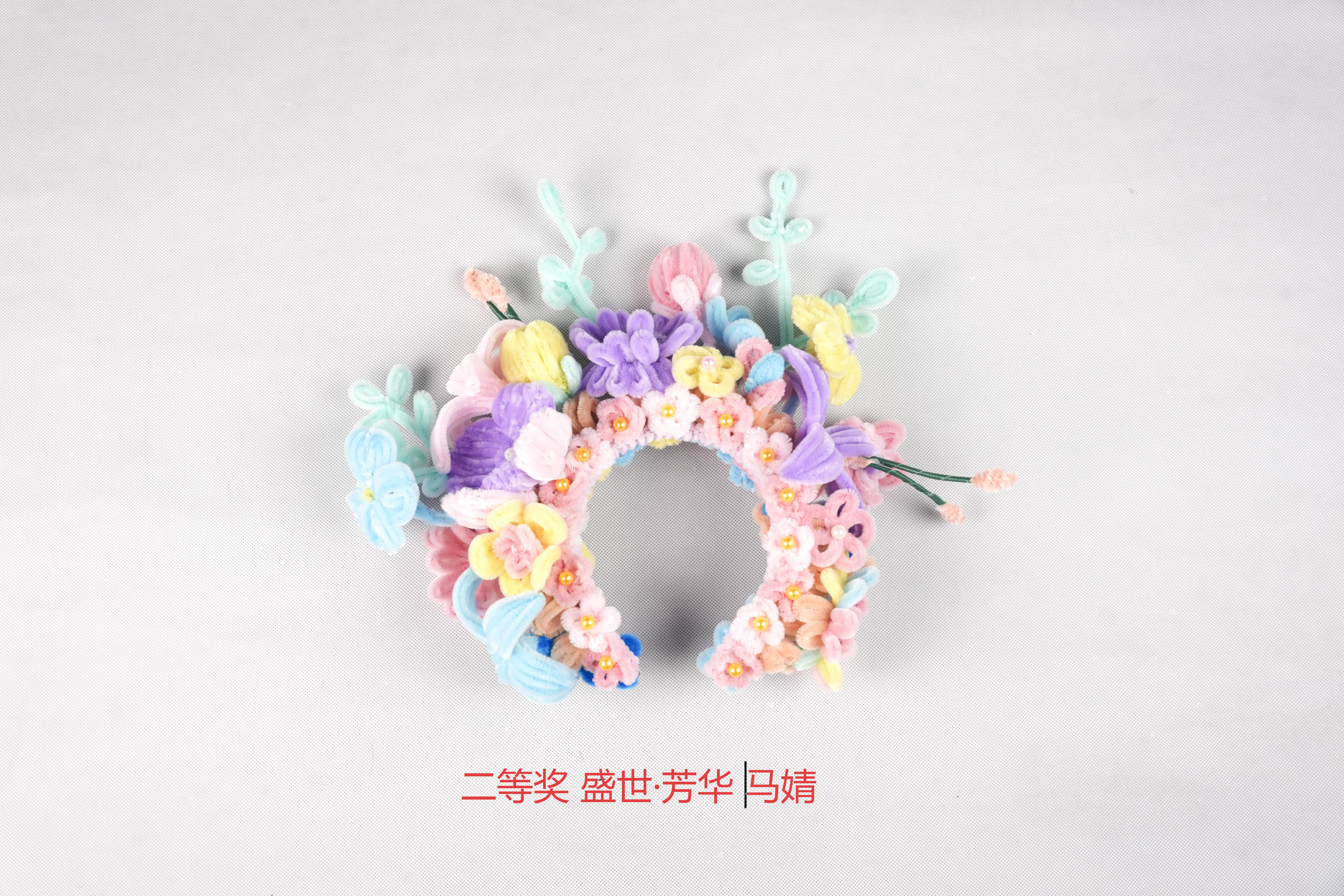 二等奖 盛世·芳华 教辅 马婧(1).jpg