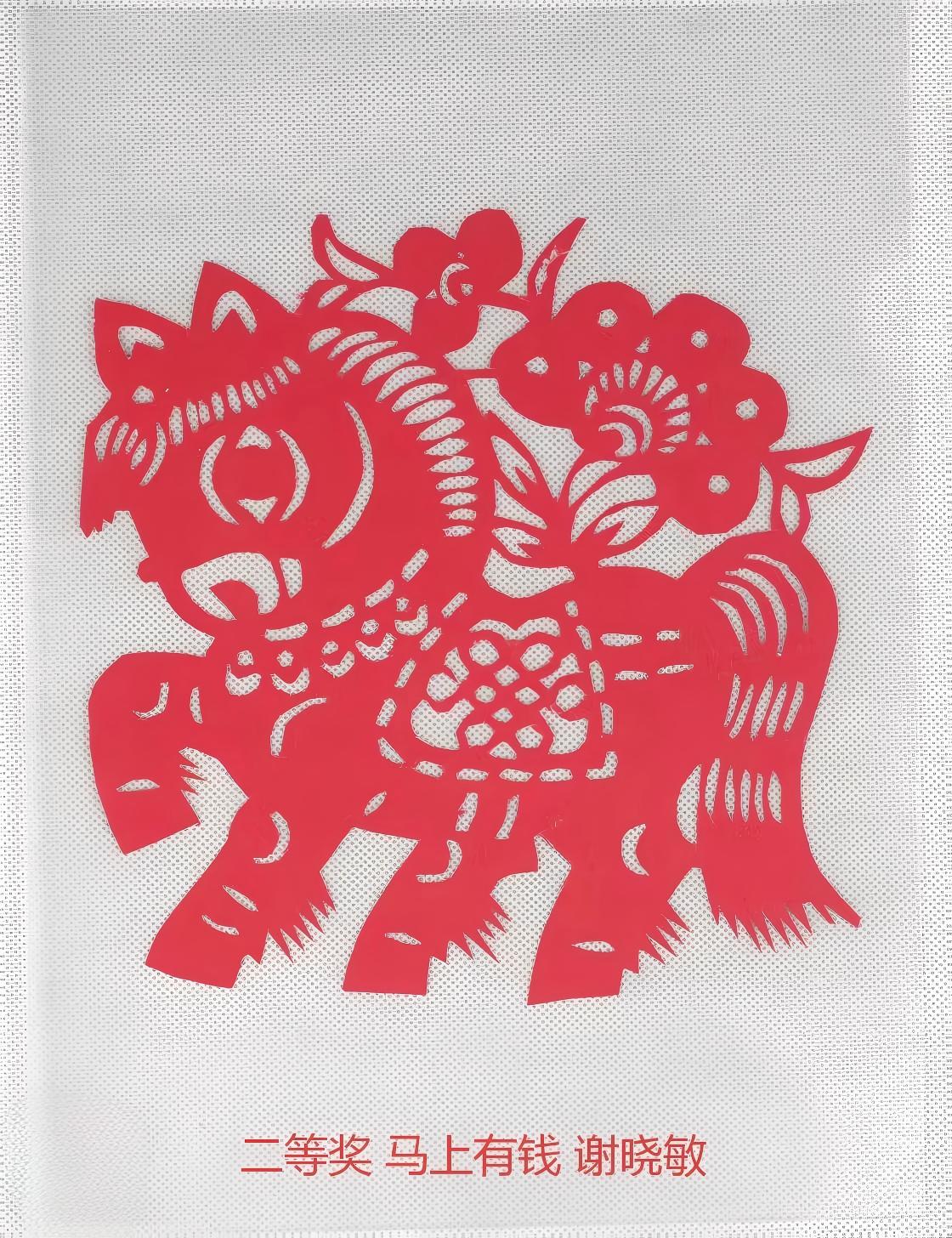二等奖 马上有钱 教辅  谢晓敏(1)(1).jpg